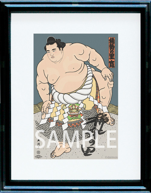 相撲錦絵/木版画【稀勢の里】（直筆サイン入り）予約販売のお知らせ ...